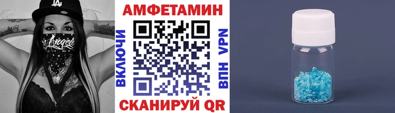 Купить где  Вельск  АМФЕТАМИН Розовый 