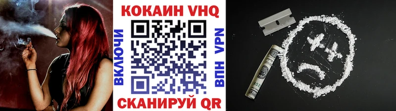 КОКАИН Перу  Купить закладки  Вельск 