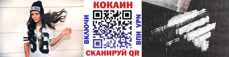 КОКАИН 98% Вельск
