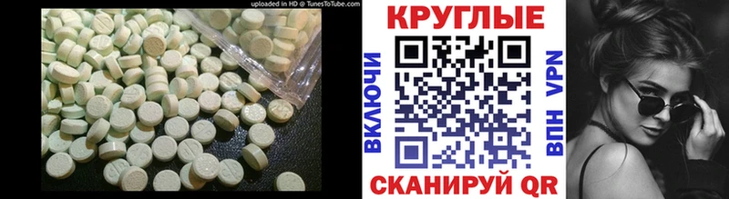 Ecstasy MDMA Вельск