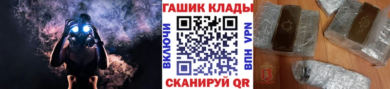 Купить где  Вельск  ГАШ хэш 