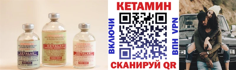 Купить где  Вельск  Кетамин ketamine 