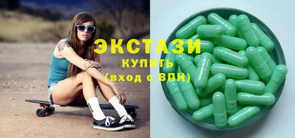 экстази Кодинск