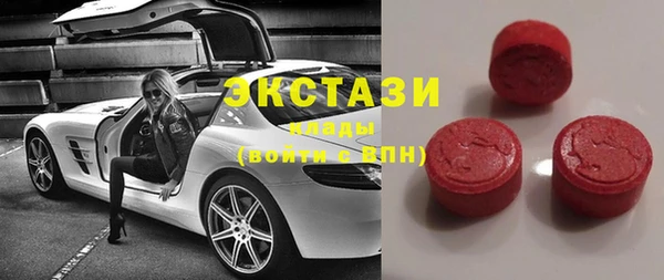 MDMA Premium VHQ Киренск