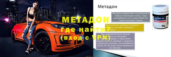 герыч Козловка