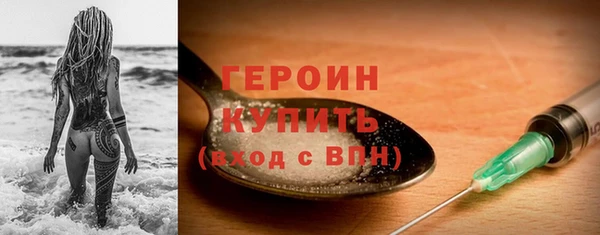 ПСИЛОЦИБИНОВЫЕ ГРИБЫ Козельск