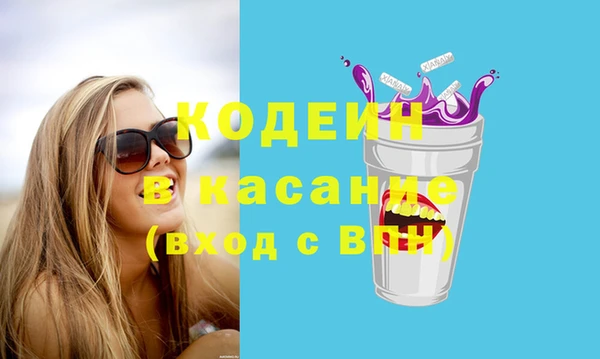 герыч Козловка