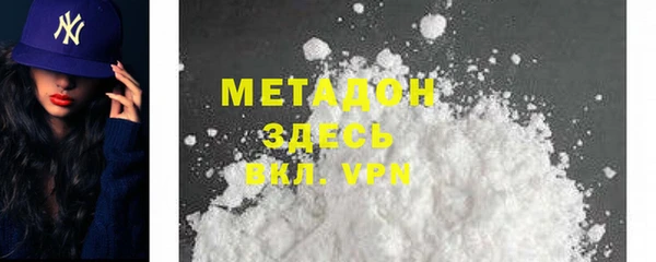 стафф Корсаков