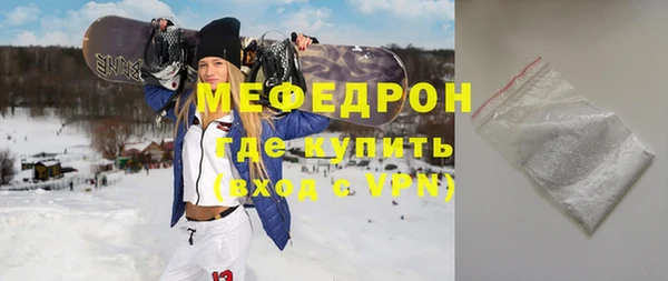 стафф Корсаков