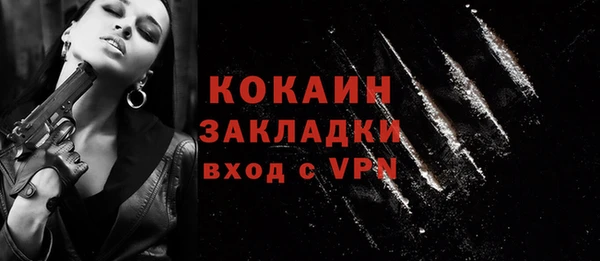 ПСИЛОЦИБИНОВЫЕ ГРИБЫ Козельск