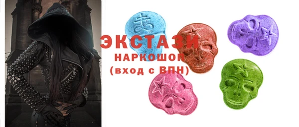 стафф Корсаков