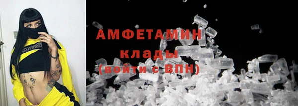 ПСИЛОЦИБИНОВЫЕ ГРИБЫ Козельск