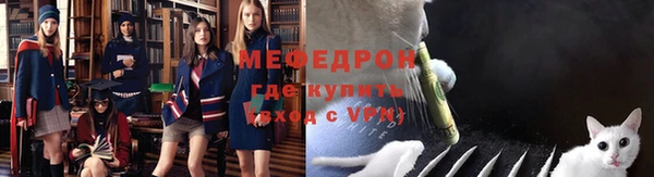 мяу мяу мука Костерёво