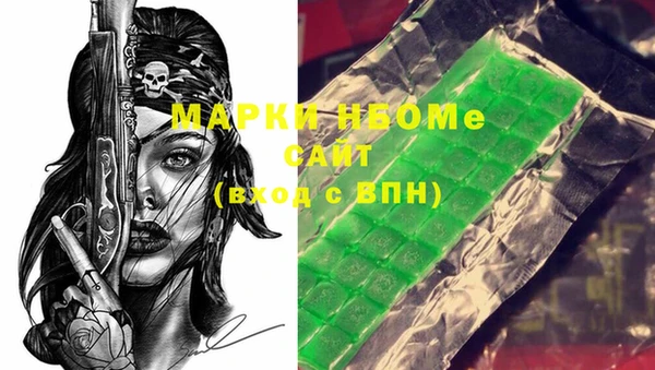 MDMA Premium VHQ Киреевск