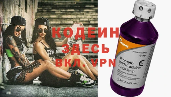 экстази Кодинск