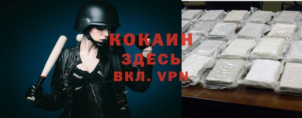 кокс Кинешма