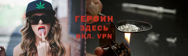 стафф Корсаков