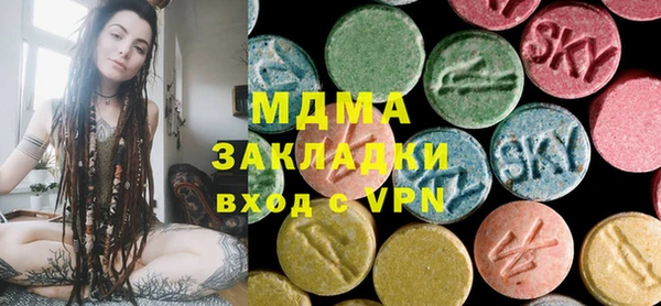 стафф Корсаков