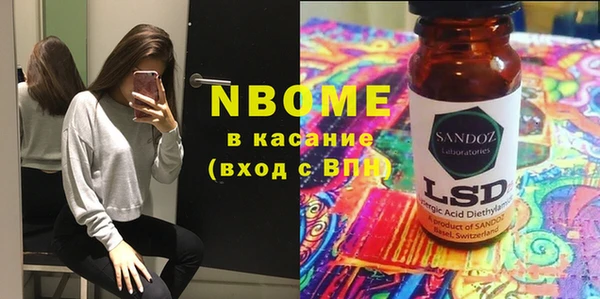 экстази Кодинск