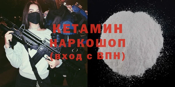 MDMA Premium VHQ Киренск