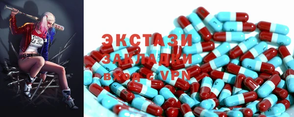 экстази Кодинск