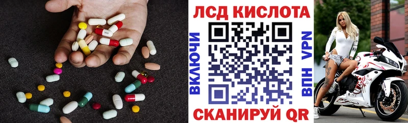Купить где  Вельск  LSD-25 экстази кислота 