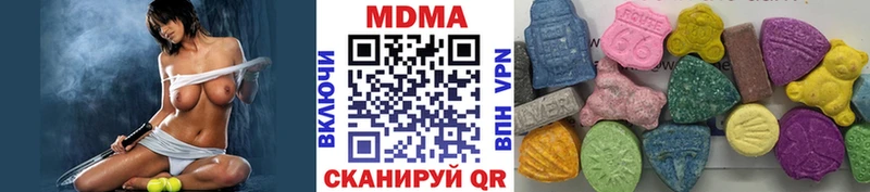 Купить закладки  Вельск  MDMA VHQ 