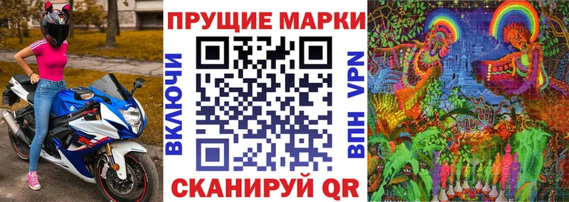 Марки N-bome 1,5мг  Купить где  Вельск 