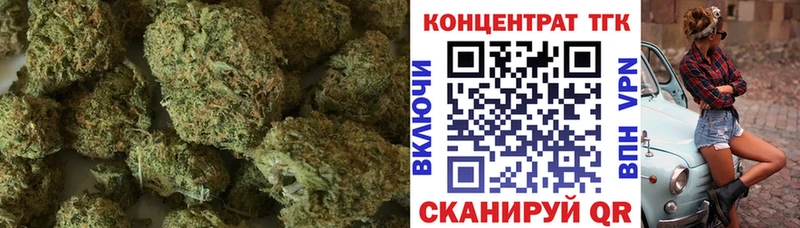 Купить  Вельск  Дистиллят ТГК жижа 
