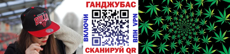 Канабис OG Kush  Купить  Вельск 